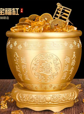 黄铜米缸摆件冰箱百福缸聚宝盆大号存钱罐水缸福字家居客厅装饰品