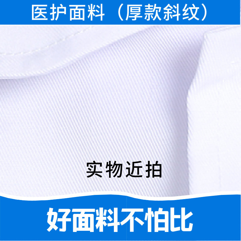 护士服立领圆领白大褂长袖夏季套装短袖工作制服女医生白色娃娃领,淘宝优惠券,粉丝福利购,淘宝优惠卷