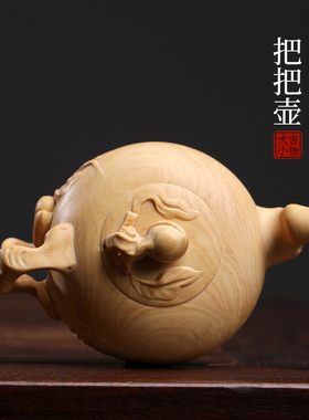 天然黄杨实木雕刻摆件手工雕寿桃把把壶手把件吉祥摆件家居装饰品