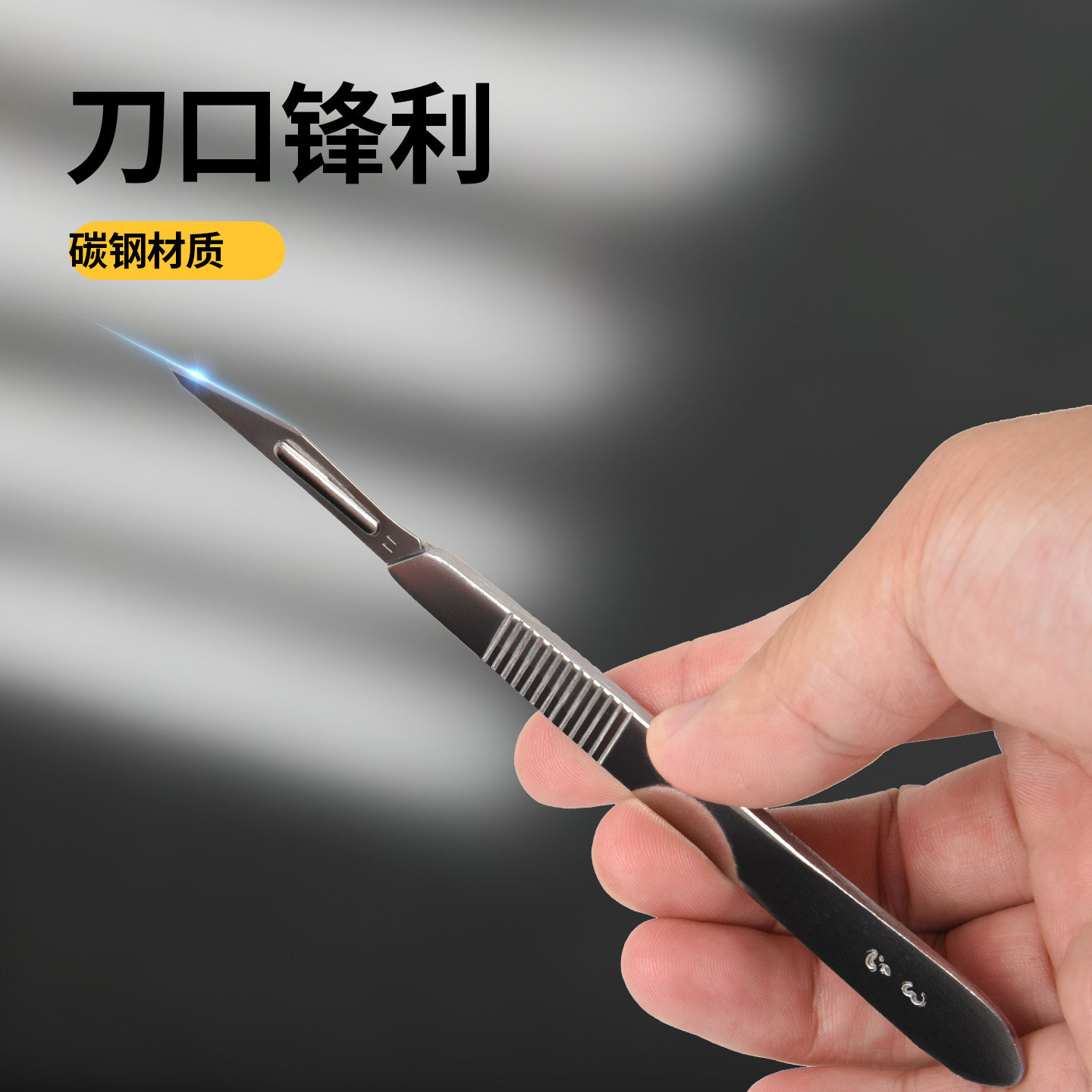 兽用手术刀全套装手术刀柄刀片加厚不锈钢阉猪刀劁敲猪刀阉猪工具,淘宝优惠券,粉丝福利购,淘宝优惠卷