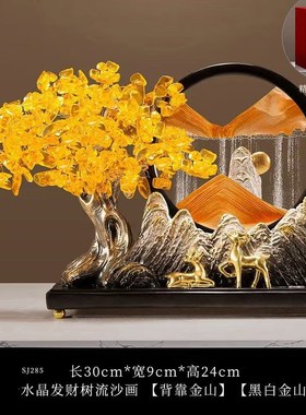 创意沙漏流沙画摆件客厅电视柜酒柜办公室桌面装饰品乔迁新居礼品