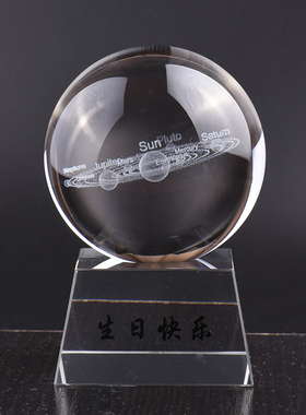 太阳系九大行星八大天体水晶球3D内雕转运球礼物家居摆件模型星空