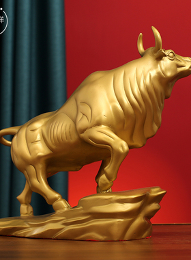 铜摆饰黄铜华尔街金牛旺市牛转乾坤运势如虹客厅酒柜装饰玄关礼品