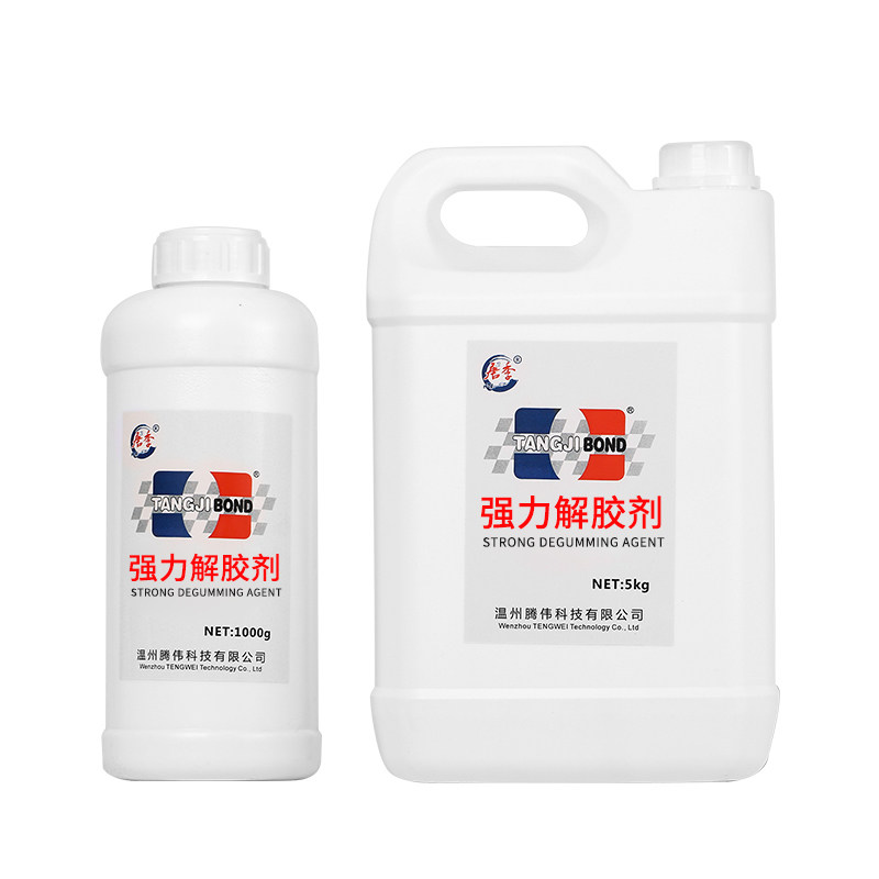 唐季解胶剂强力去除胶剂塑料溶解剂橡胶水除胶剂家用万能清洗剂同,淘宝优惠券,粉丝福利购,淘宝优惠卷