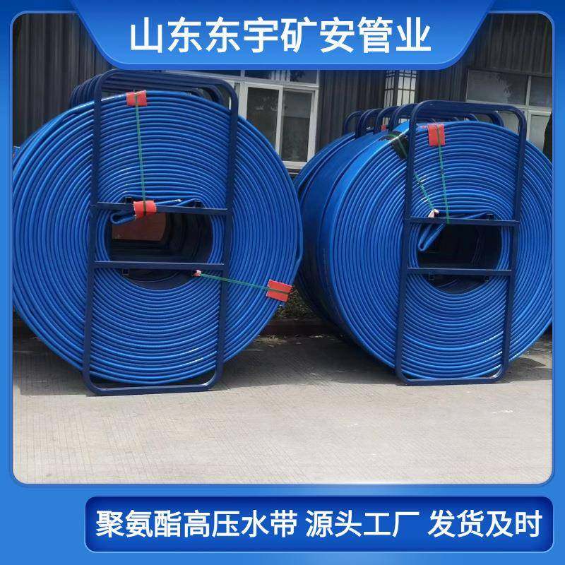 供应12寸高压水带矿用水带 油田农用水带 扁平软管大口径水带厂家,淘宝优惠券,粉丝福利购,淘宝优惠卷
