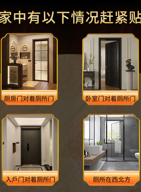 朱砂荷花图牌卫生间净秽化财