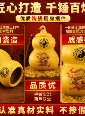 火烧天门避火龙瓶摆件