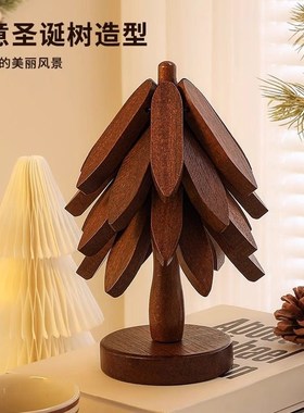 一棵树高级感耶诞树隔热垫餐桌摆件创意实木防烫锅垫折叠杯垫碗垫