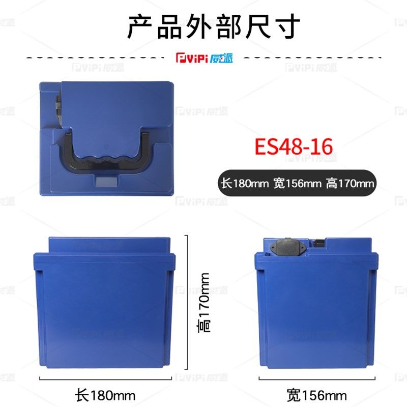 48V20A battery box new national standard waterproof lithium battery chassis shell electric vehicle lithium battery 48V20A battery box