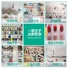 Perforated board household perforated board shelf wall display rack porous board jewelry hardware tool rack hanging board