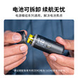 FLEXTAIL fishtail wireless electric air pump