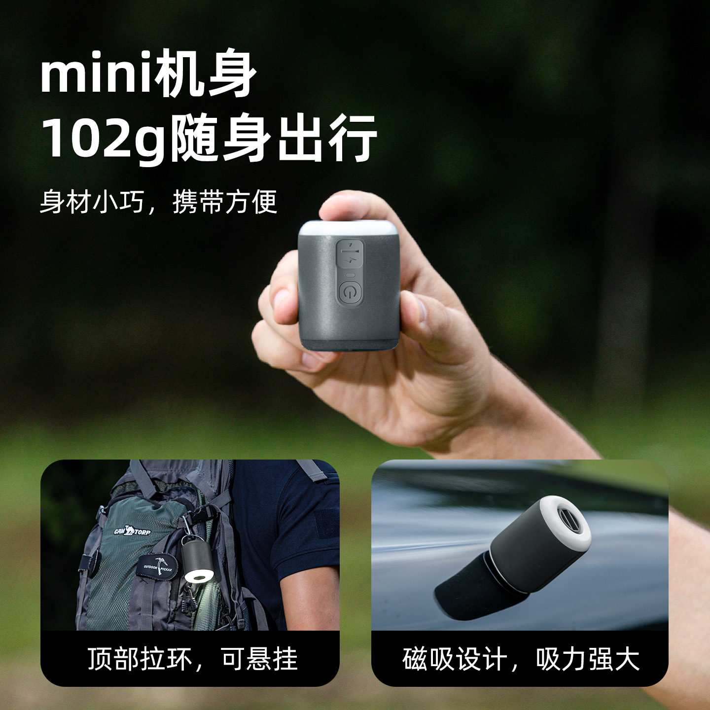 FLEXTAIL鱼尾充气泵户外露营床垫便携电动抽充两用照明迷你打气泵,淘宝优惠券,粉丝福利购,淘宝优惠卷