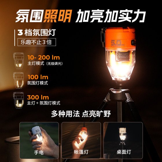 FLEXTAIL鱼尾无线便携式沙发气垫充气泵露营橡皮艇泳圈电动打气筒