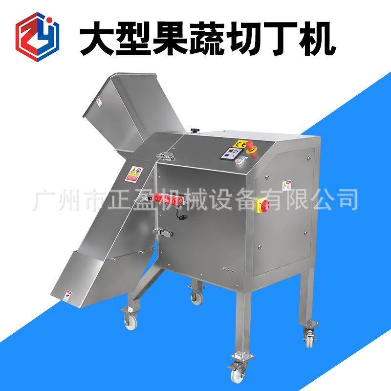 多功能大型果蔬切丁机商用红薯紫薯切丁设备三维土豆切粒机,淘宝优惠券,粉丝福利购,淘宝优惠卷