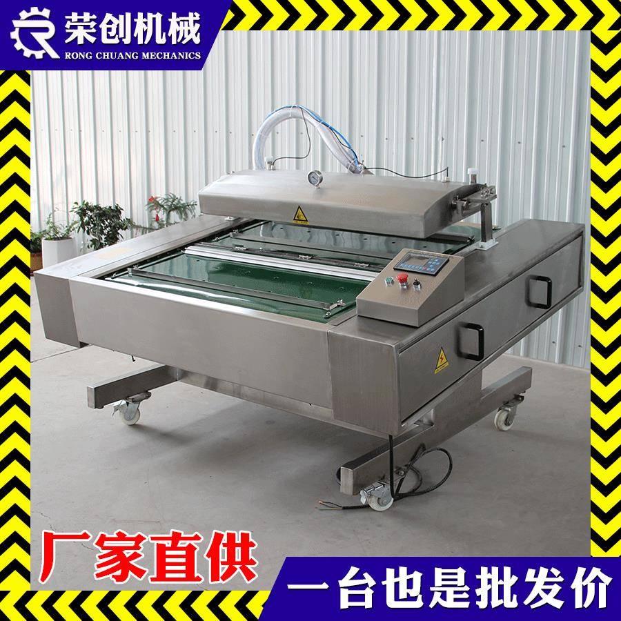 滚动式粽子真空包装机连续式腊肉牛肉烧鸡豆干滚动式真空封口机 - 图2