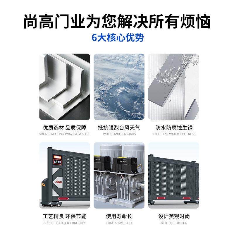 智能电动段滑门工厂学习小区铝合金电动伸缩门段滑门庭院大门,淘宝优惠券,粉丝福利购,淘宝优惠卷