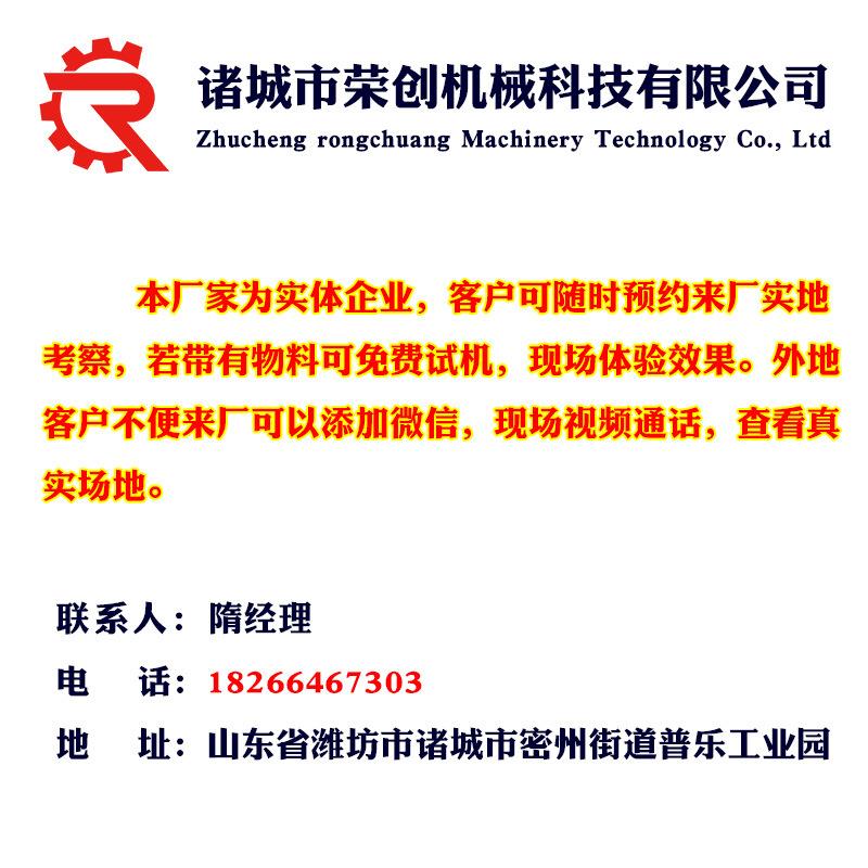 滚动式粽子真空包装机连续式腊肉牛肉烧鸡豆干滚动式真空封口机 - 图3