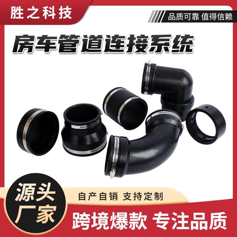 汽车配件房FMQ车下水道废水管连接系统套V件合3英道寸PC管滑动配,淘宝优惠券,粉丝福利购,淘宝优惠卷