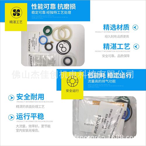 R424B09632 AVENTICS安沃驰拉伸气缸维修包原装现货 - 图3