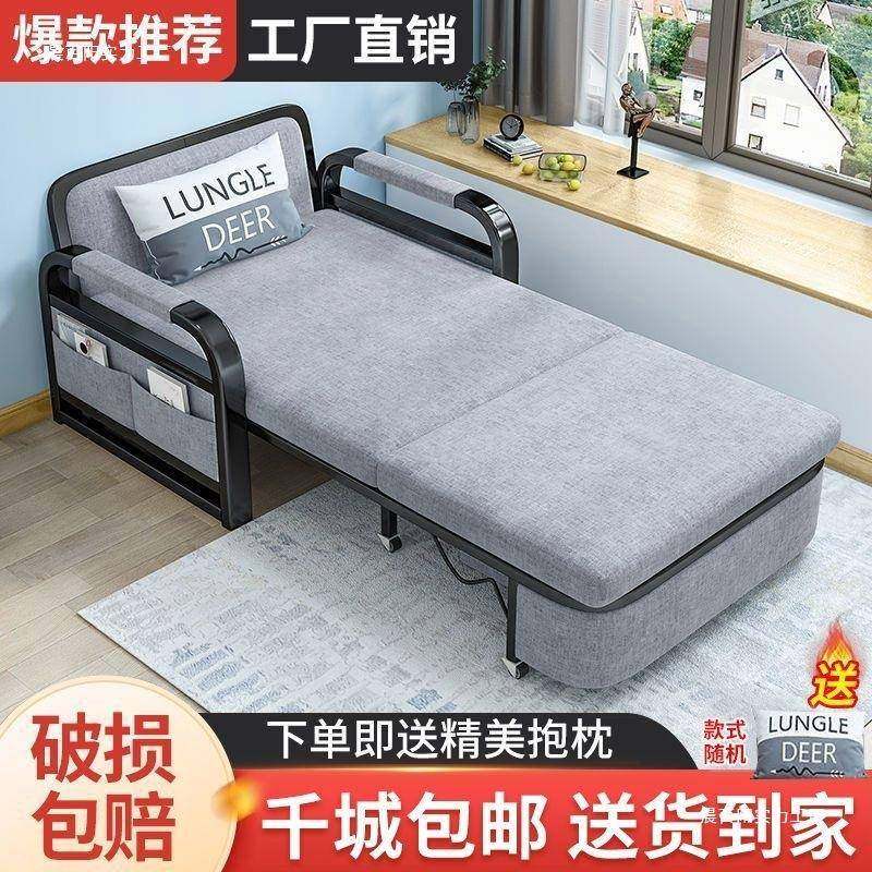 沙发可折叠两用小户型客厅阳台床功能EUE床2025单新款多布艺人伸,淘宝优惠券,粉丝福利购,淘宝优惠卷
