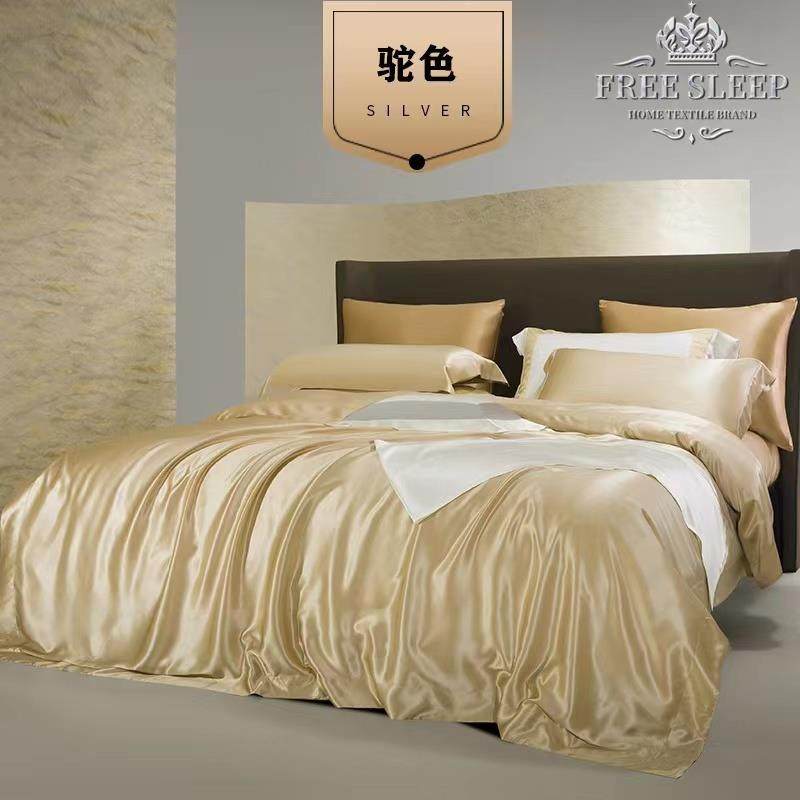 真丝四件重磅30姆ltao1024米桑蚕丝冰滑天丝床单床套笠丝被套床用,淘宝优惠券,粉丝福利购,淘宝优惠卷