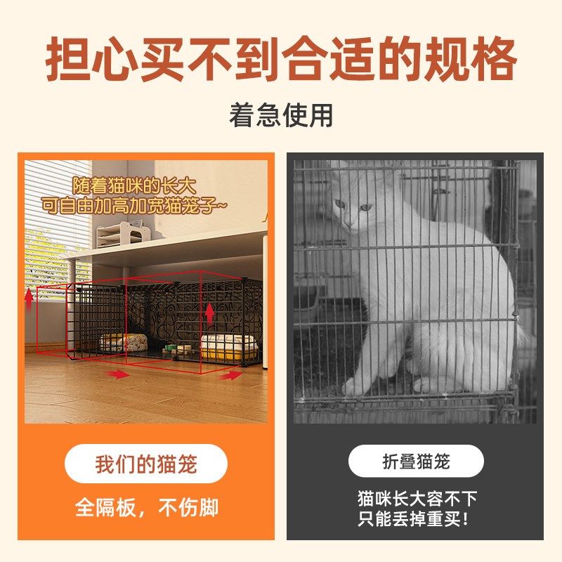 猫笼子家用室内猫窝秋冬笼子多层猫笼猫别墅猫屋一体超大自由空间,淘宝优惠券,粉丝福利购,淘宝优惠卷