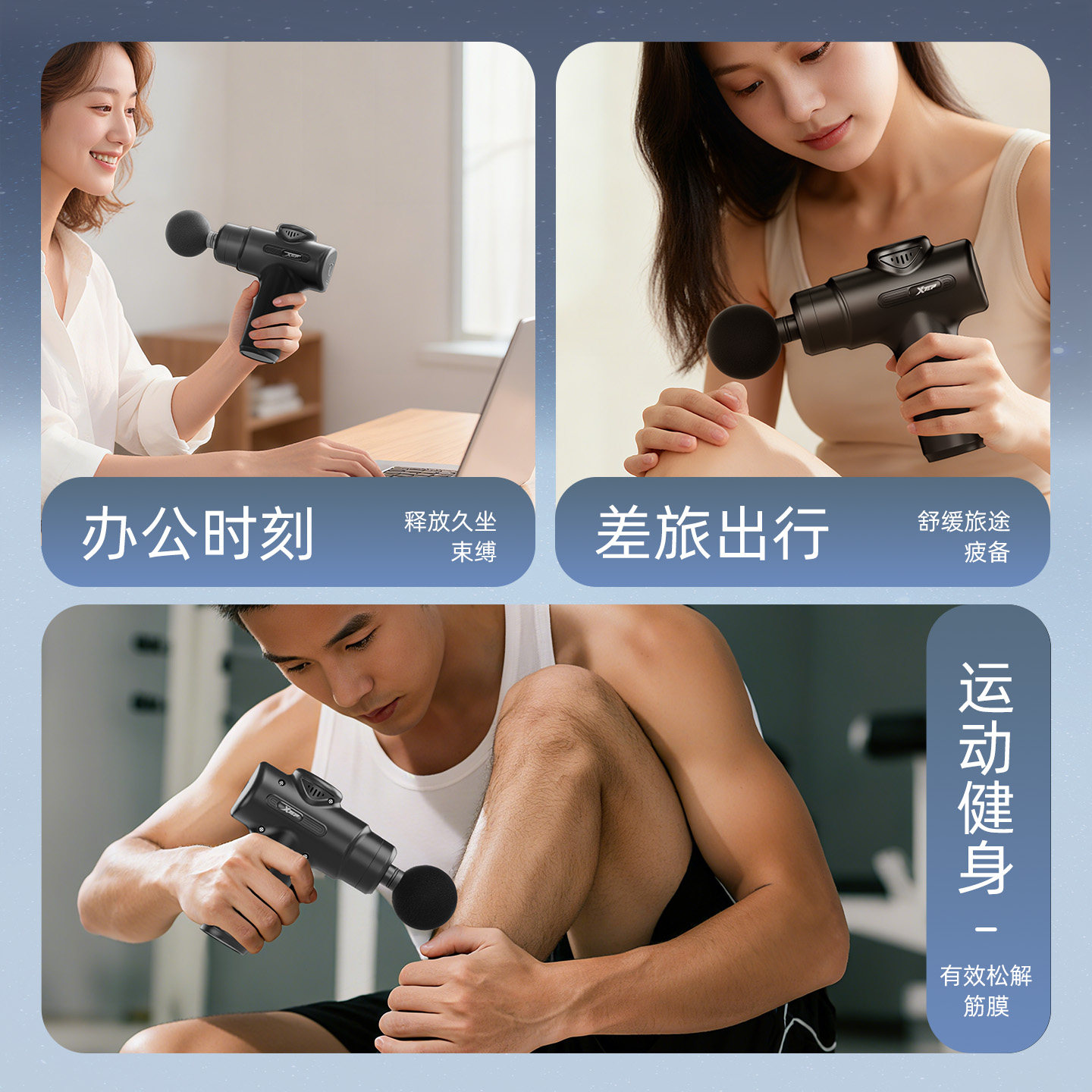 特步筋膜枪肌肉按摩器女生健身多功能静音专业肌肉放松颈膜枪男士,淘宝优惠券,粉丝福利购,淘宝优惠卷