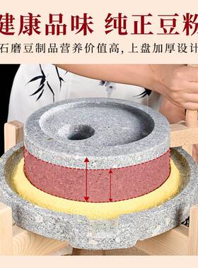 小机石磨家用小型升级款石复古豆浆豆腐儿园手动磨推盘老式麻青石