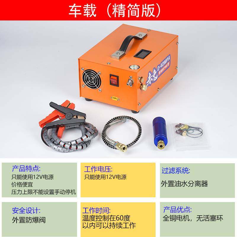 赤兔12V车载高压打气泵打气机40mpa打气机高压充气泵打气泵30mpa,淘宝优惠券,粉丝福利购,淘宝优惠卷