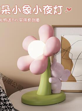 迷无颖有限你小花可头爱卧小夜灯摆床柜卧室房间化妆梳妆台桌面件