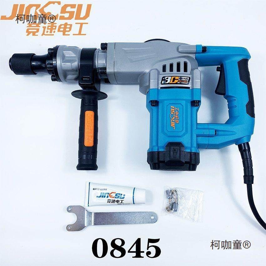 双竞速电26F电锤电镐32H两用45H工冲击钻离合0845电锤OSJ用工麦太,淘宝优惠券,粉丝福利购,淘宝优惠卷