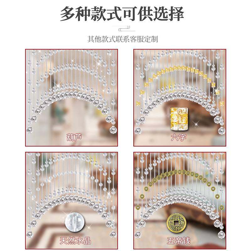 网红水晶珠帘免打孔门帘葫芦装饰隔断玄关过道洗手间卧室珠链挂帘,淘宝优惠券,粉丝福利购,淘宝优惠卷