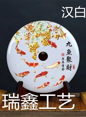 天然玉石平安扣摆件一帆风顺客厅办公室桌面摆件朋友长辈领导送礼