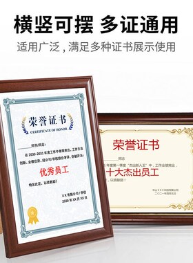 实木质相框a4a3证件框复古相框荣誉营业执照摆台挂墙定制