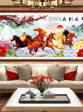 马到成功客厅装饰画办公室沙发背景墙壁布壁画2022新款自粘八骏图