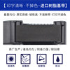 Libiao line numbering machine C-280E/T ribbon KB-19BK Kaibiao casing numbering machine coding machine C-190E/T black