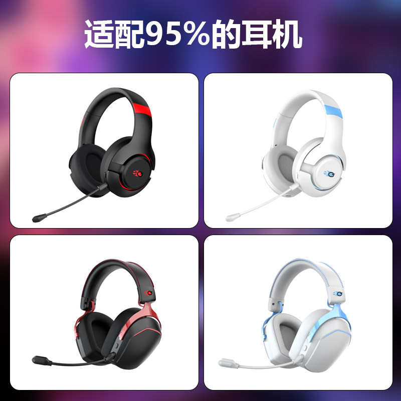 耳机支架头戴式耳麦架托创意电脑挂架游戏耳机架子桌面手机支架,淘宝优惠券,粉丝福利购,淘宝优惠卷