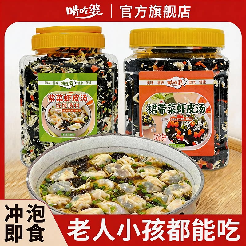 图 2
