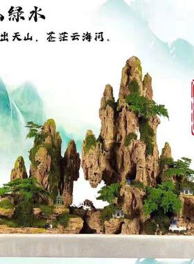 精品假山吸水石上水石盆景假山流水摆件客厅办公室桌面新中式礼品