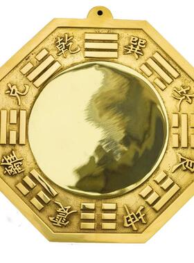 小巧黄铜九宫八卦镜凸镜凹镜太极镜办公室小摆件随身携带吊坠铜镜