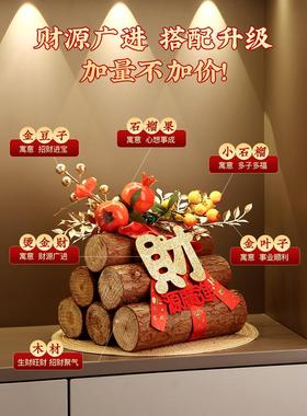 贝汉美25071202五谷登招财玄关件搬家乔迁喜入宅礼之物仪丰式摆感