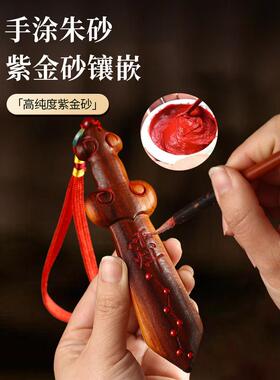 自然雷击桃木剑紫色微禁忌剑挂件剑轻击木柄件婴儿便携式汽车挂件