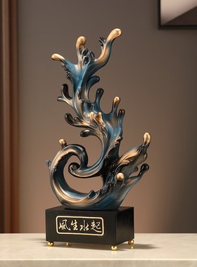 风生水起创意乘风破浪新摆件高档办公室玄关客厅抽象装饰品家居
