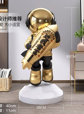 宇航员大象落地摆件开业礼品雕塑客厅电视柜家居软装饰品乔迁新居