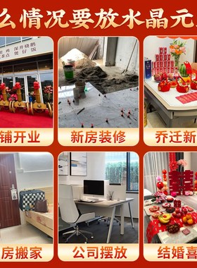 黄水晶元宝摆件琉璃小元宝大号金元宝聚宝盆招财碎石装饰乔迁礼品