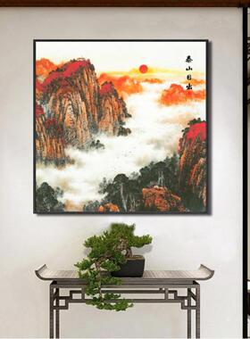 朝日东升广场招财挂画、风水画、办公室入口装饰画、靠背画、山画