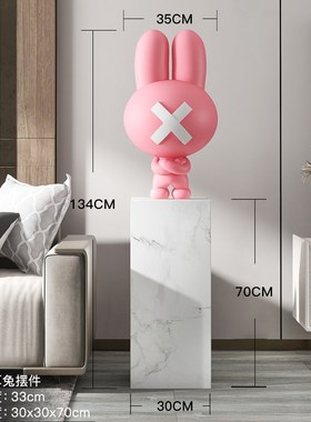 轻奢兔子客厅大型落地摆件家居饰品办公室大号雕塑新年开业礼物