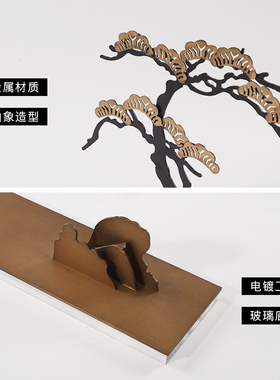 新中式创意金属迎客松摆件家居玄关装饰办公室会客室端景台工艺品