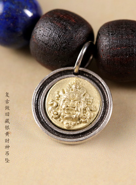奇楠降真香国风木质手串