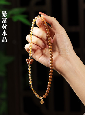 武当山官方复古偏区老山檀蝴蝶手串原创新中式搭配黄水晶双圈手链